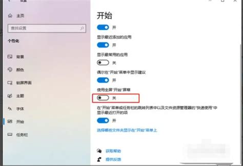 字型放哪裡|Win10字型在哪裡？手把手教你找到字型資料夾